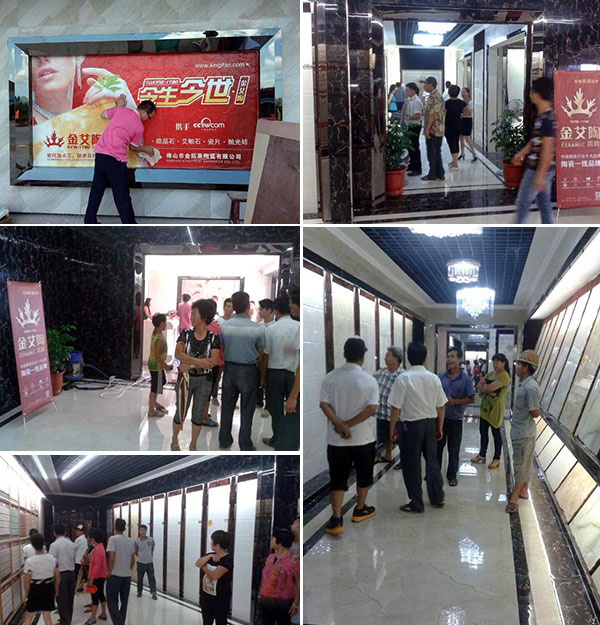 金艾陶揭陽葵潭專賣店盛大開業，開業現場