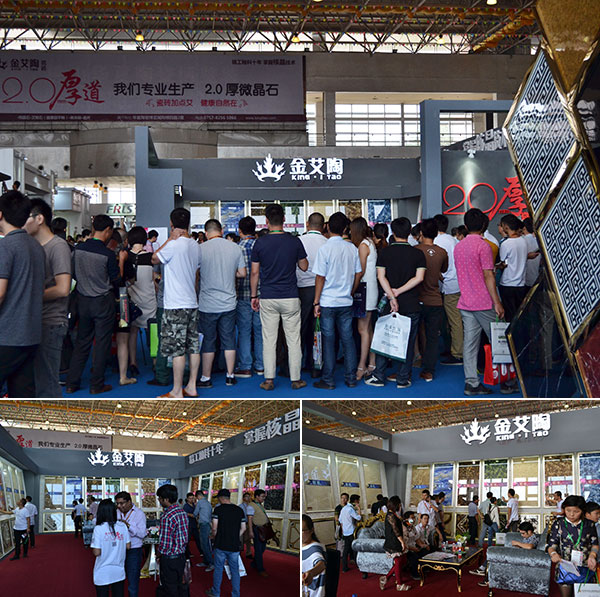金艾陶瓷磚展位備受關(guān)注,人氣十足