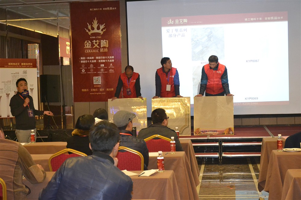 金艾陶營銷總經理羅勝講解金剛釉II代產品