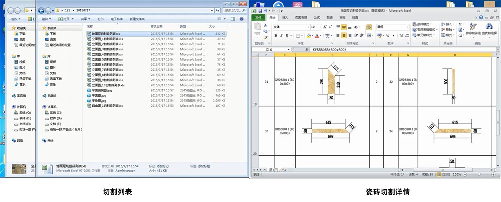 金艾陶3D設計系統