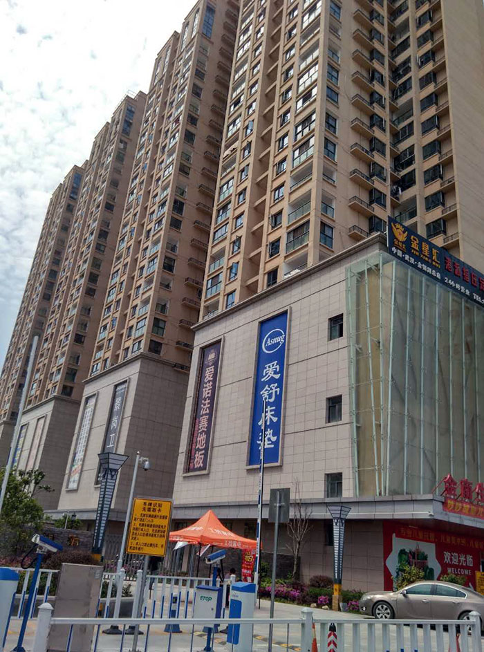 金艾陶瓷磚品牌工程案例鑒賞:武漢金盛國際家居?金銀湖廣場