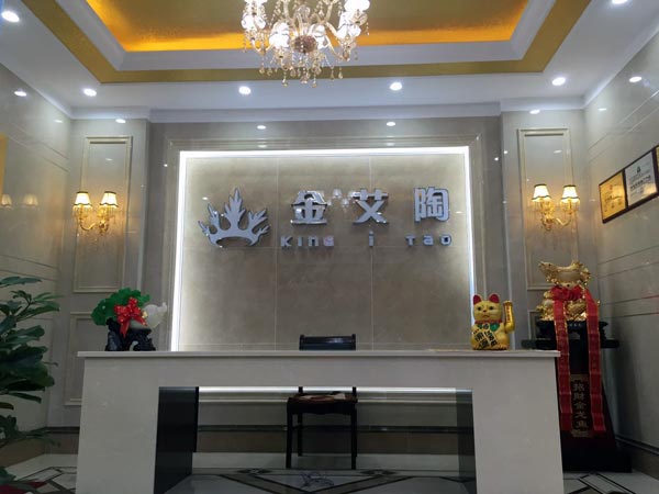 金秋八月,江蘇江陰華西村金艾陶瓷磚品牌專賣(mài)店與您約起!