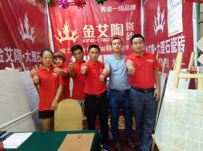 金艾陶瓷磚亮相威海品牌家居建材團購嘉年華,優惠停不下來!