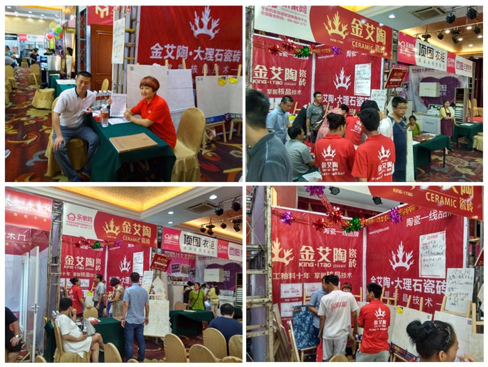 金艾陶瓷磚亮相威海品牌家居建材團購嘉年華,優惠停不下來!