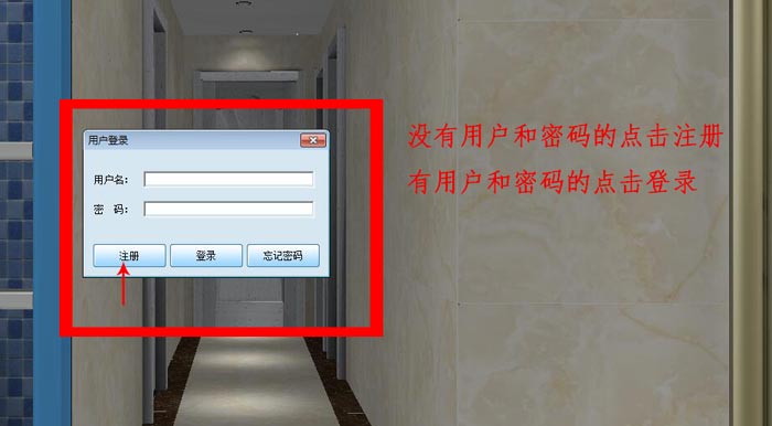圓方設計系統VR制作手冊(金艾陶瓷磚)