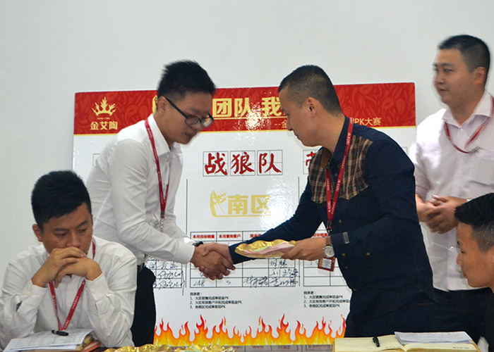 我的團隊我的團——金艾陶銷售團隊10月PK結果