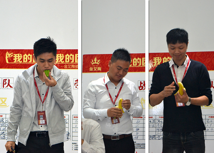 我的團隊我的團——金艾陶銷售團隊10月PK結果