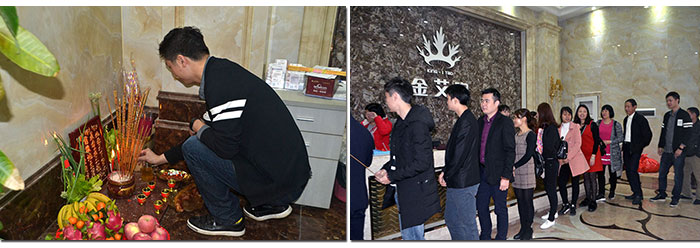 金艾陶新年開工,2017擼起袖子拼命干!