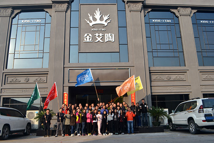 2017年，金艾陶“虎狼道”戶外拓展訓(xùn)練圓滿結(jié)束