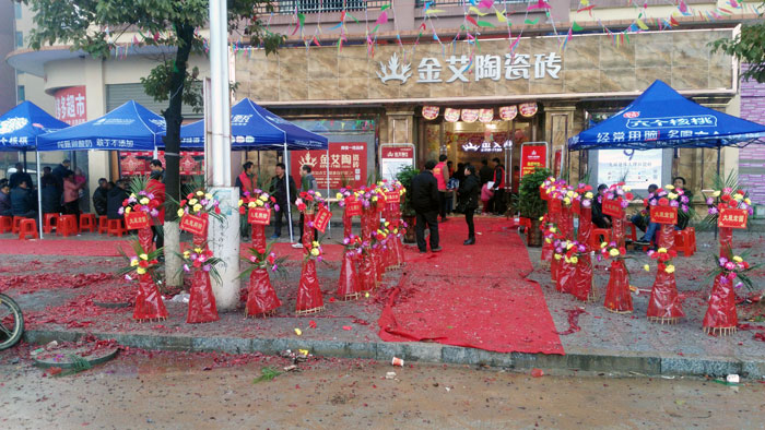 3月，春意正濃，籌備了3個月的陶瓷一線品牌金艾陶瓷磚邵陽新寧店于3月16日正式開業！店內喜氣洋洋，眾多業主朋友齊聚一堂，享受著金艾陶瓷磚開業鉅惠！