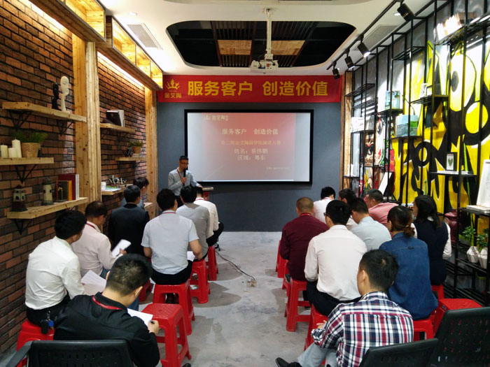 金艾陶銷售精英“服務(wù)客戶 創(chuàng)造價(jià)值”分享交流會(huì)圓滿結(jié)束