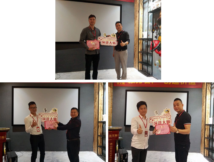 金艾陶銷售精英“服務(wù)客戶 創(chuàng)造價(jià)值”分享交流會(huì)圓滿結(jié)束