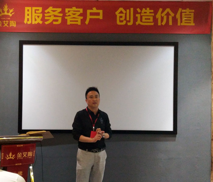 金艾陶銷售精英“服務(wù)客戶 創(chuàng)造價(jià)值”分享交流會(huì)圓滿結(jié)束
