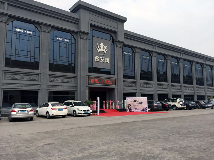 金艾陶瓷磚  攜手央視、騰訊，助力品牌戰(zhàn)略全新升級