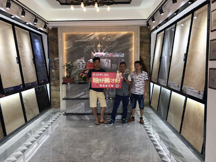 金艾陶 瓷磚代理 陶瓷一線品牌 普寧 開業(yè)