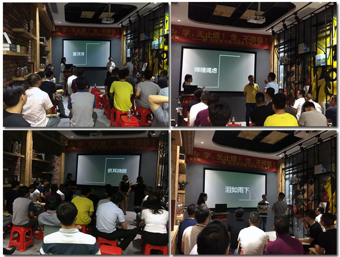 金艾陶瓷磚“學(xué),無止境!生,不停息”學(xué)習(xí)分享會順利舉行