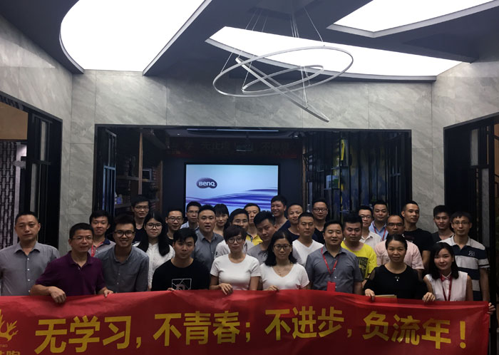 金艾陶瓷磚“學(xué),無止境!生,不停息”學(xué)習(xí)分享會順利舉行