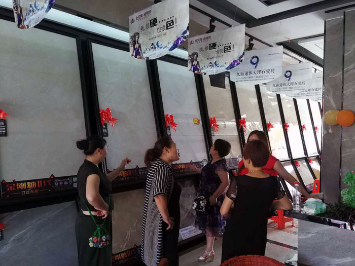 金艾陶瓷磚 瓷磚代理 陶瓷一線品牌 開(kāi)業(yè)促銷