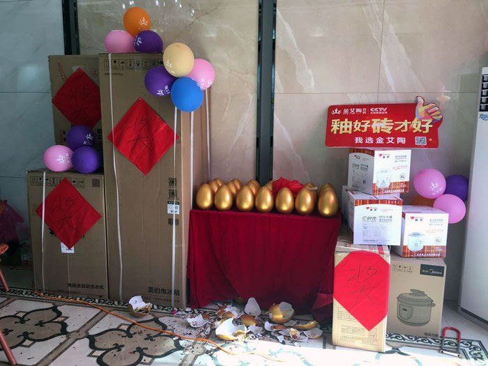 金艾陶瓷磚 瓷磚代理 陶瓷一線品牌 開(kāi)業(yè)促銷