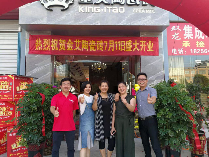 金艾陶瓷磚 瓷磚代理 陶瓷一線品牌 開(kāi)業(yè)促銷