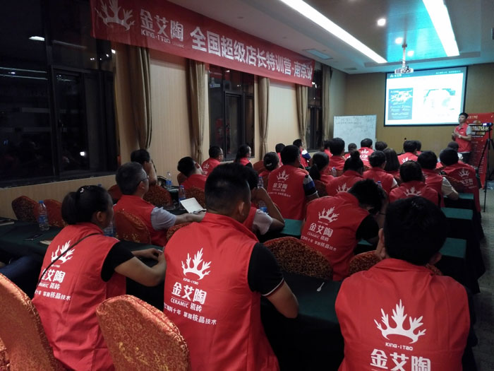 金艾陶瓷磚全國(guó)超級(jí)店長(zhǎng)特訓(xùn)營(yíng)再下一城,南京站順利接棒