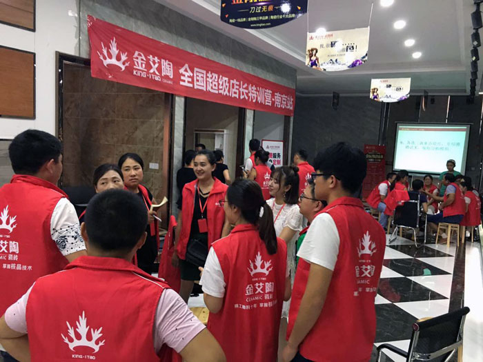 金艾陶瓷磚全國(guó)超級(jí)店長(zhǎng)特訓(xùn)營(yíng)再下一城,南京站順利接棒