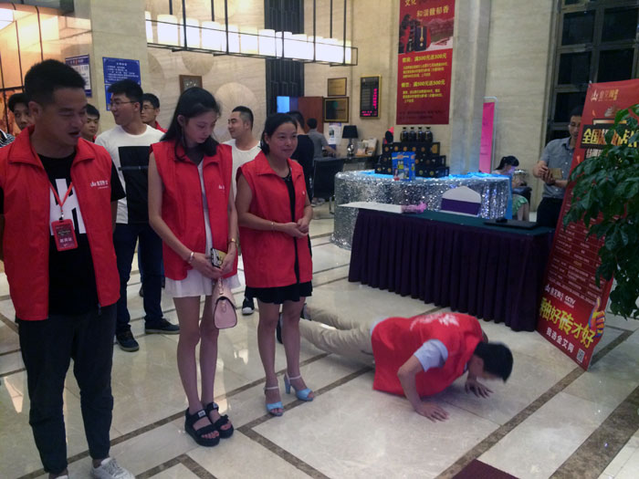 金艾陶瓷磚全國超級(jí)店長特訓(xùn)營第五期衡陽站圓滿結(jié)束