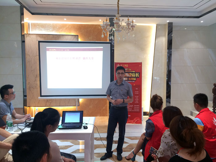 金艾陶瓷磚全國超級(jí)店長特訓(xùn)營第五期衡陽站圓滿結(jié)束