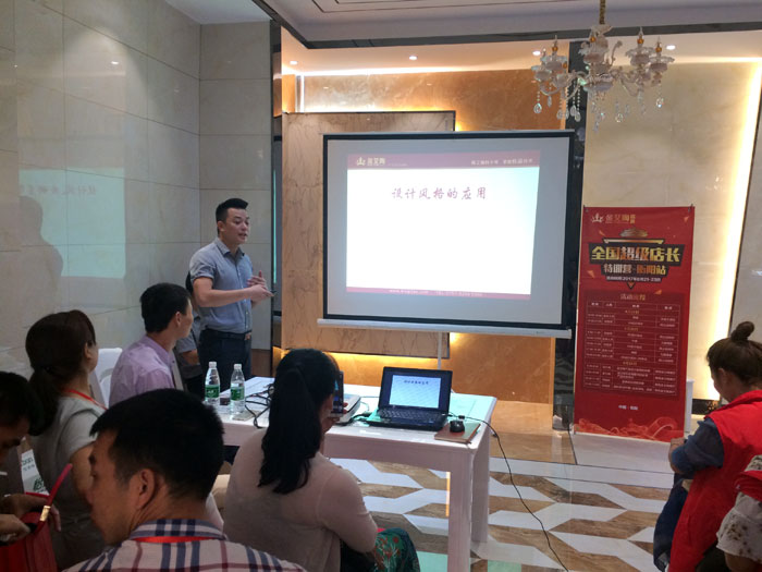金艾陶瓷磚全國超級(jí)店長特訓(xùn)營第五期衡陽站圓滿結(jié)束