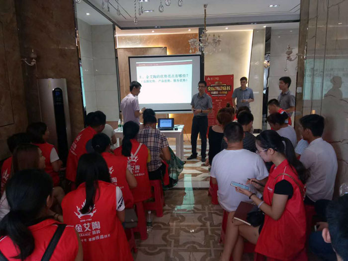 金艾陶瓷磚全國超級(jí)店長特訓(xùn)營第五期衡陽站圓滿結(jié)束