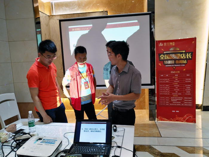 金艾陶瓷磚全國超級(jí)店長特訓(xùn)營第五期衡陽站圓滿結(jié)束