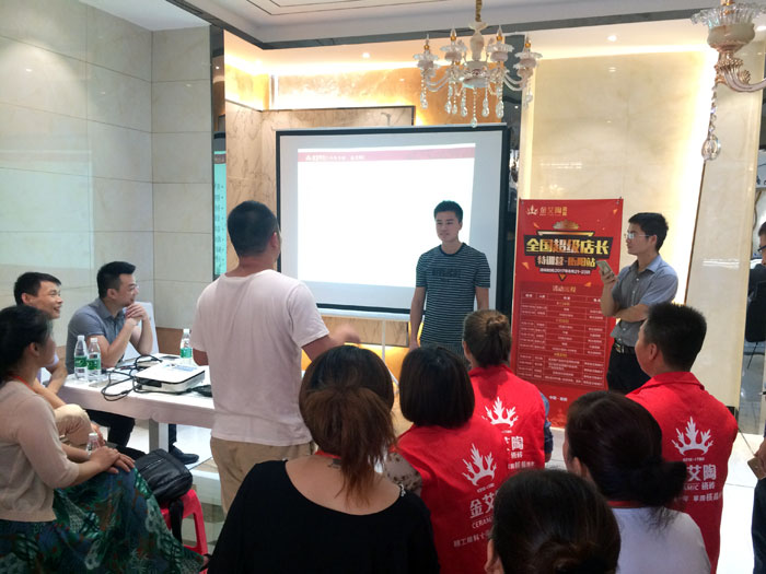 金艾陶瓷磚全國超級(jí)店長特訓(xùn)營第五期衡陽站圓滿結(jié)束