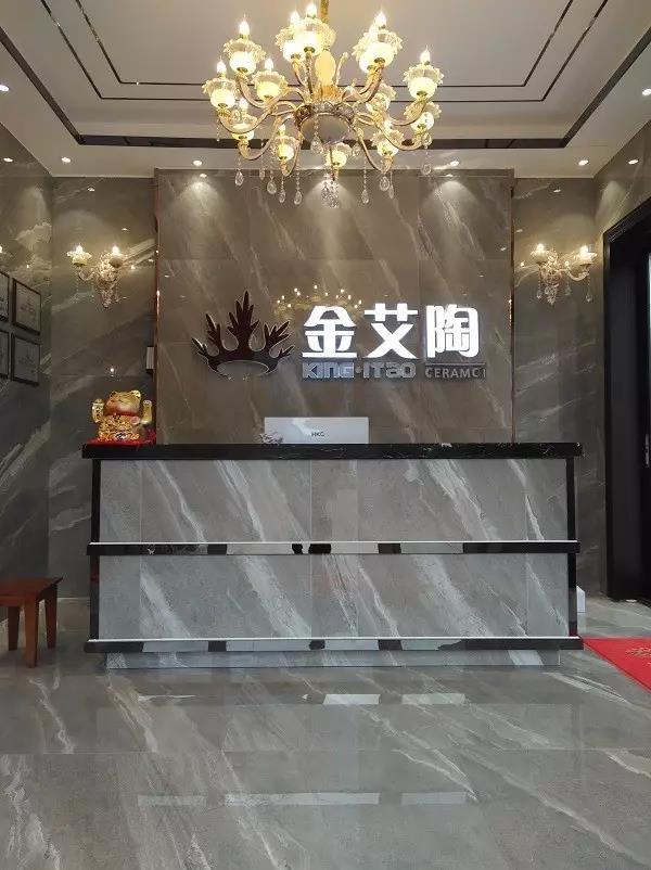 讓艾筑家，開業巨惠——金艾陶瓷磚湖南衡陽專賣店與您有個約“惠”！