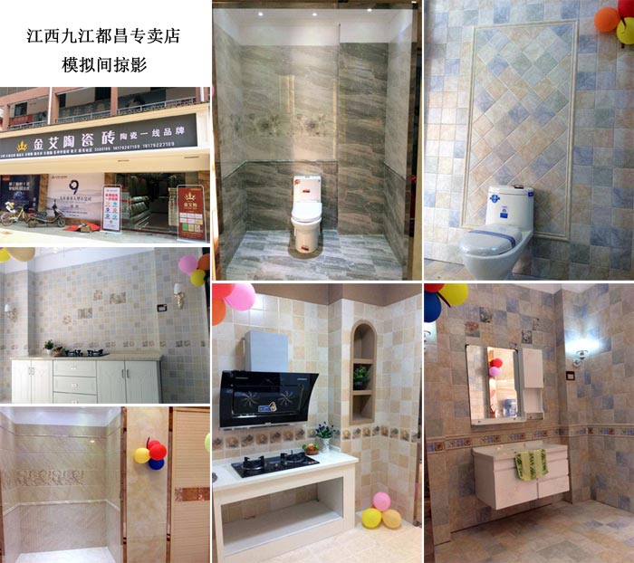 陶瓷一線品牌金艾陶瓷磚都昌店周年慶簽單不斷,捷報(bào)來襲