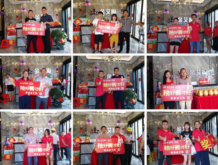 陶瓷一線品牌金艾陶瓷磚湖南衡陽(yáng)店盛裝開(kāi)業(yè),捷報(bào)不斷