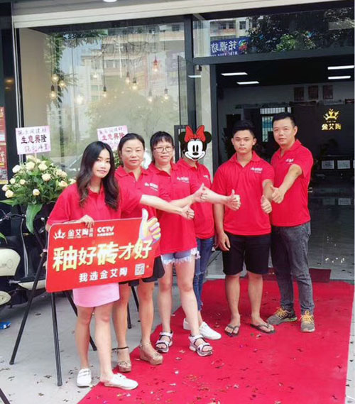 陶瓷一線品牌金艾陶瓷磚澄海店十一開(kāi)業(yè),好禮、優(yōu)惠送不停