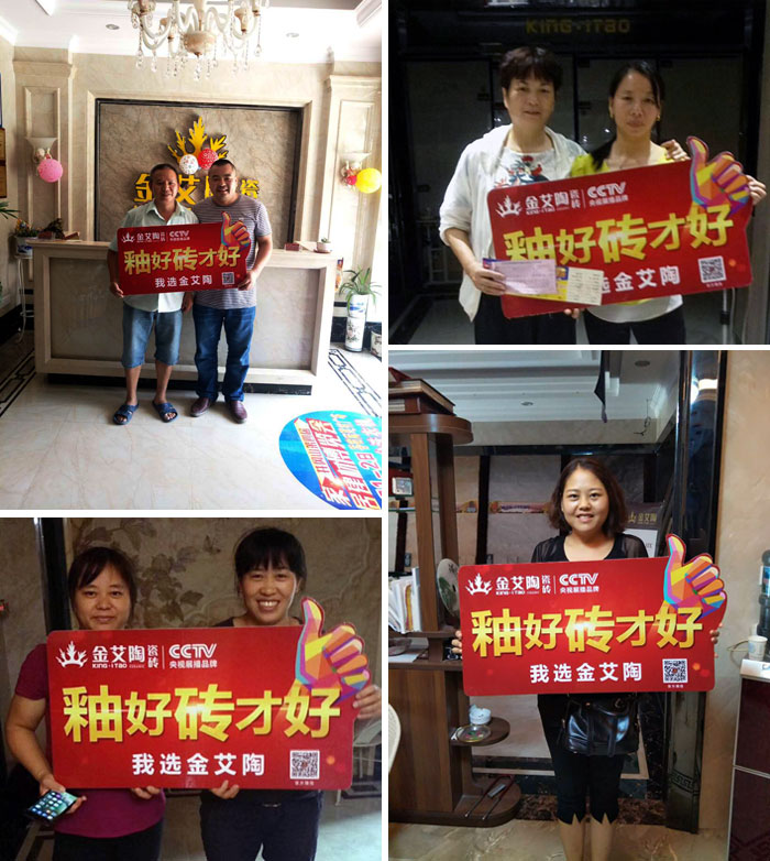 重磅來襲!金艾陶瓷磚贊助江西井岡山第四屆家居建材博覽會!