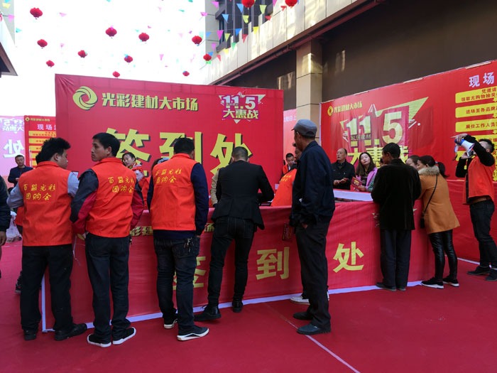 2017年11月5日，百盟光彩建材大市場邀約30家品牌商家聯合舉辦了本次的家居建材團購會，參加活動的消費者將現場的氛圍不斷推向高潮，金艾陶瓷磚品牌展位無論人氣、銷售都取得空前成功，彰顯品牌大氣風范。