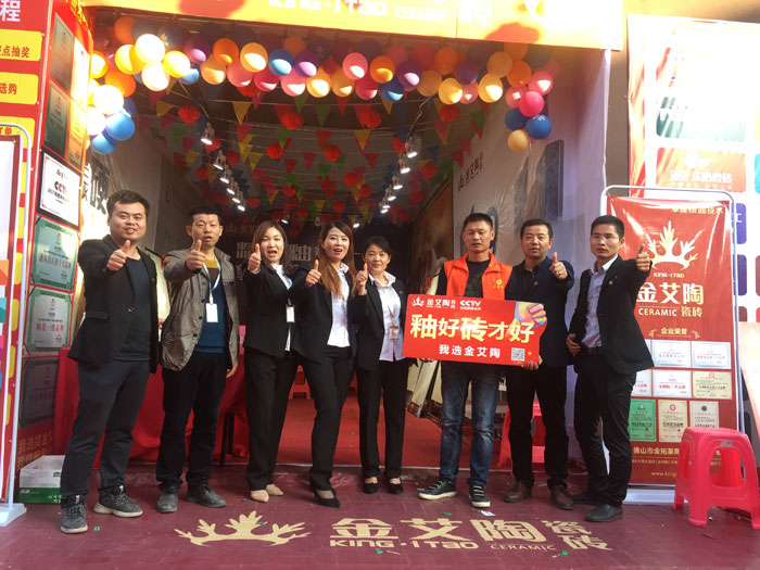 2017年11月5日，百盟光彩建材大市場邀約30家品牌商家聯合舉辦了本次的家居建材團購會，參加活動的消費者將現場的氛圍不斷推向高潮，金艾陶瓷磚品牌展位無論人氣、銷售都取得空前成功，彰顯品牌大氣風范。