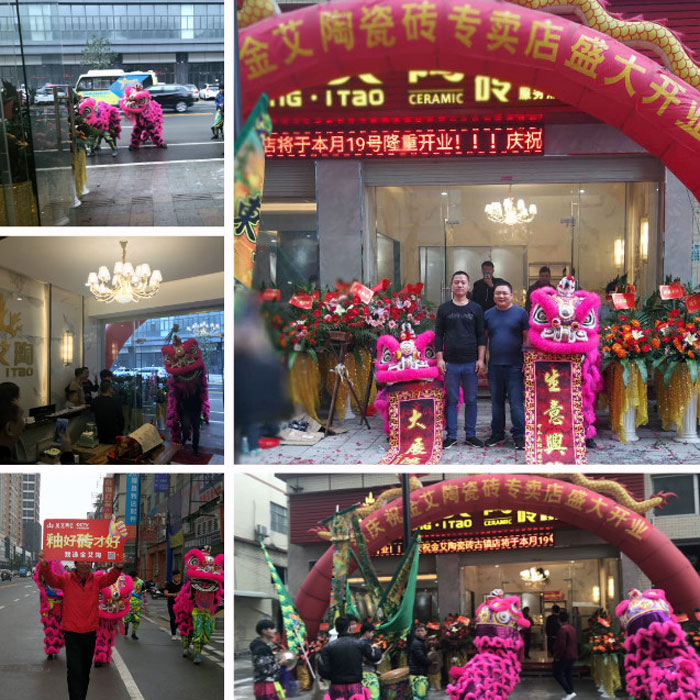 金艾陶瓷磚品牌作為陶瓷一線品牌,近年來(lái)不斷的推出爆款新品,受到眾多消費(fèi)者的喜愛(ài)。2017年11月19日,一群朝氣蓬勃的金艾陶人正在緊張有序的忙碌著,為金艾陶中山古鎮(zhèn)店即將開(kāi)始的開(kāi)業(yè)典禮做最后的準(zhǔn)備。 上午10點(diǎn)28分,鑼鼓喧天,掌聲震動(dòng),金艾陶中山古鎮(zhèn)專(zhuān)賣(mài)店迎來(lái)了盛大開(kāi)業(yè)的良辰吉時(shí)。?