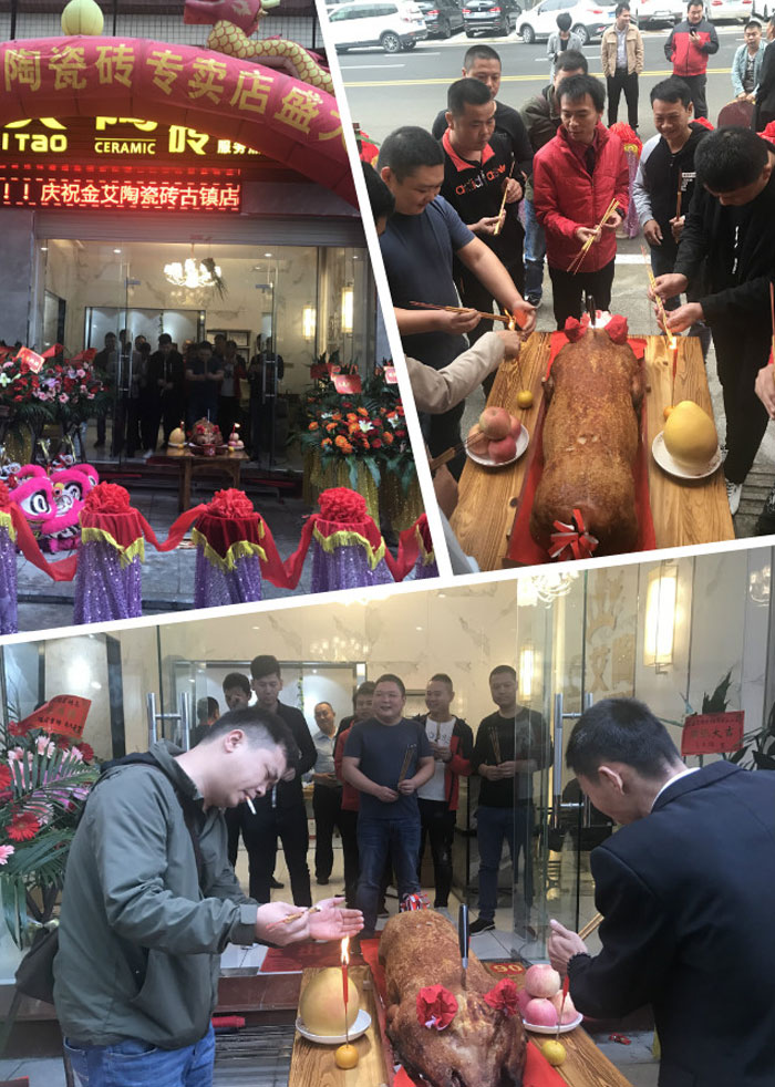 金艾陶瓷磚品牌作為陶瓷一線品牌,近年來(lái)不斷的推出爆款新品,受到眾多消費(fèi)者的喜愛(ài)。2017年11月19日,一群朝氣蓬勃的金艾陶人正在緊張有序的忙碌著,為金艾陶中山古鎮(zhèn)店即將開(kāi)始的開(kāi)業(yè)典禮做最后的準(zhǔn)備。 上午10點(diǎn)28分,鑼鼓喧天,掌聲震動(dòng),金艾陶中山古鎮(zhèn)專(zhuān)賣(mài)店迎來(lái)了盛大開(kāi)業(yè)的良辰吉時(shí)。?