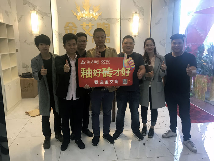 陶瓷一線品牌 金艾陶瓷磚 中山古鎮(zhèn)300平專(zhuān)賣(mài)店開(kāi)業(yè)盛典圓滿成功