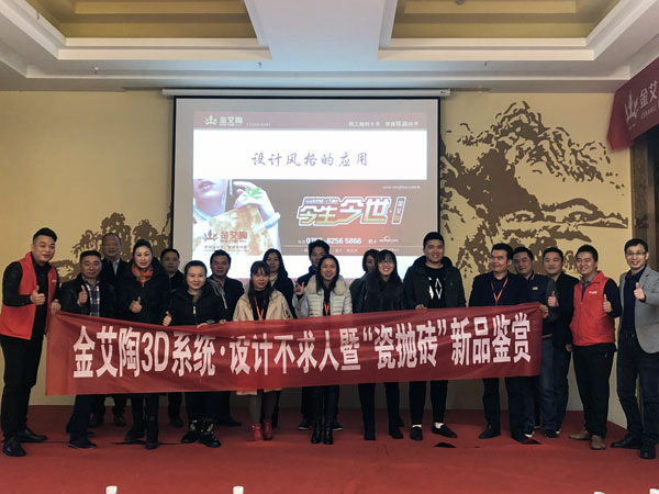 金艾陶瓷磚重慶大足區代理商胡洪軍:沒有做不成的事,只有不會做事的人