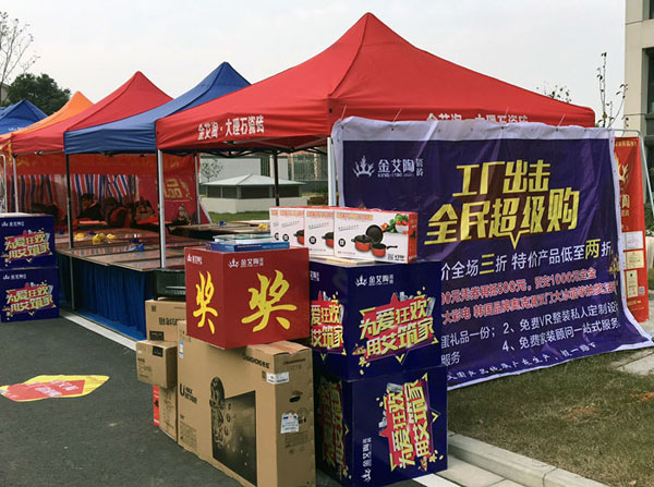 “工廠出擊,全民超級購”常州大名北苑小區特惠完美收官