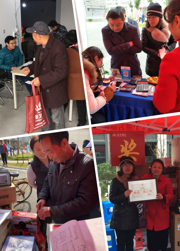 “工廠出擊,全民超級購”常州大名北苑小區特惠完美收官