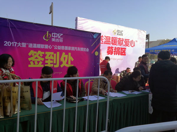 湖北黃石金艾陶瓷磚誠意十足,低價風(fēng)暴團購活動一站式服務(wù)霸氣來襲