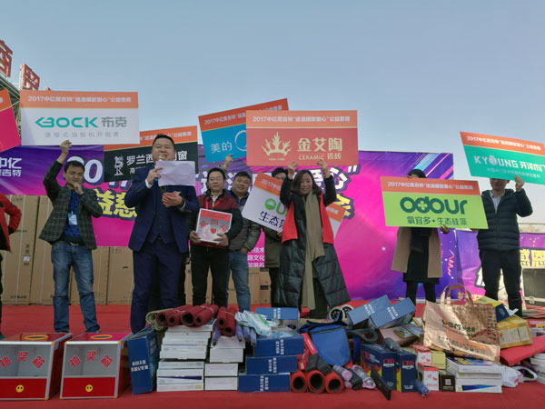 湖北黃石金艾陶瓷磚誠意十足,低價風(fēng)暴團購活動一站式服務(wù)霸氣來襲