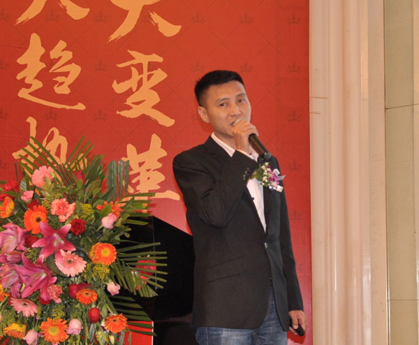 金艾陶瓷磚“大格局·大趨勢·大變革”2018年度經銷商峰會圓滿結束