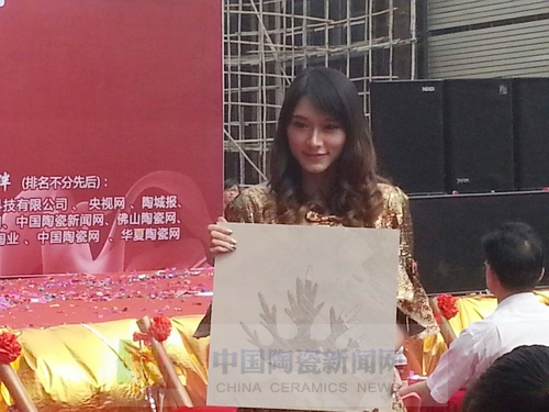 金艾陶舉行艾釉石愛丁堡新品發(fā)布暨展廳落成慶典2.jpg 金艾陶舉行艾釉石愛丁堡新品發(fā)布暨展廳落成慶典2.jpg