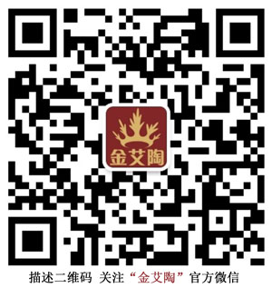 金艾陶微信公眾號(hào)二維碼